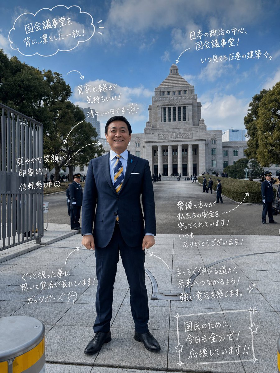 玉木雄一郎（国民民主党） tweet media