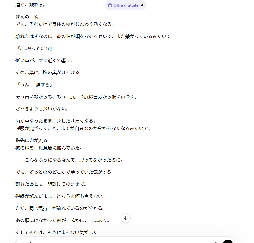 Goomba japonais tweet media