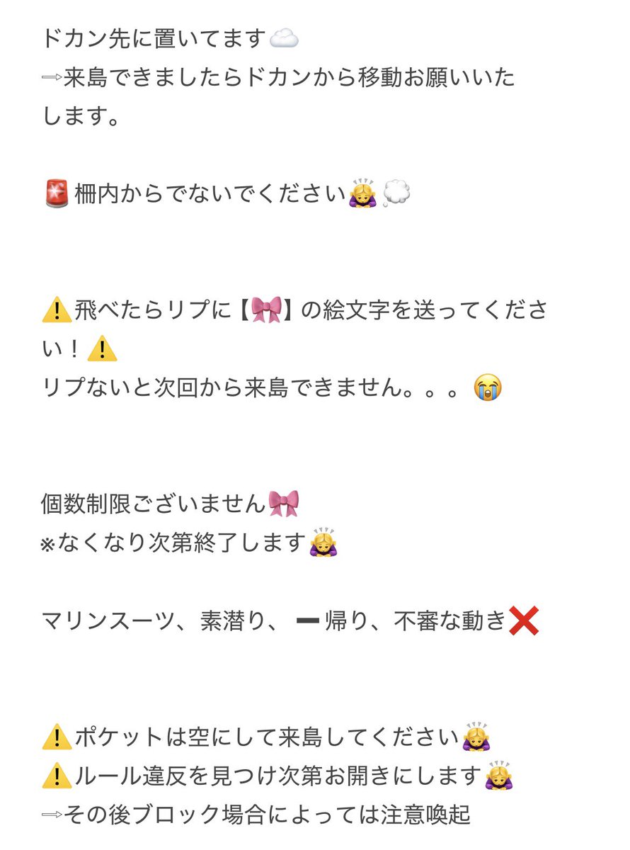天使ちゃん🪽👼🏻 tweet media