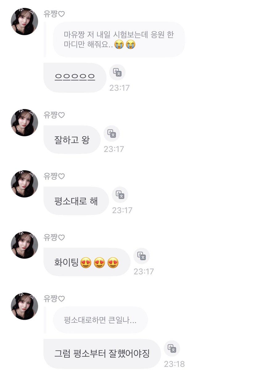 음표 tweet media