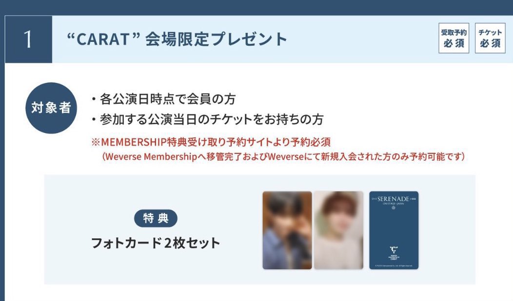 S_PC_29's tweet photo. SEVENTEEN セブチ DxS SERENADE JAPAN D×S carat zone カラットゾーン 会場限定 トレカ 交換

求:🇯🇵カラットゾーンセット
譲:🇰🇷カラットゾーンセット

若しくは

求:🇯🇵ドギョム🍕
譲:🇰🇷スングァン🍊

◎下記会場での手渡し交換
5/23、5/24  京セラ
お気軽にお声掛けください！ https://t.co/J3kd0VPHu5