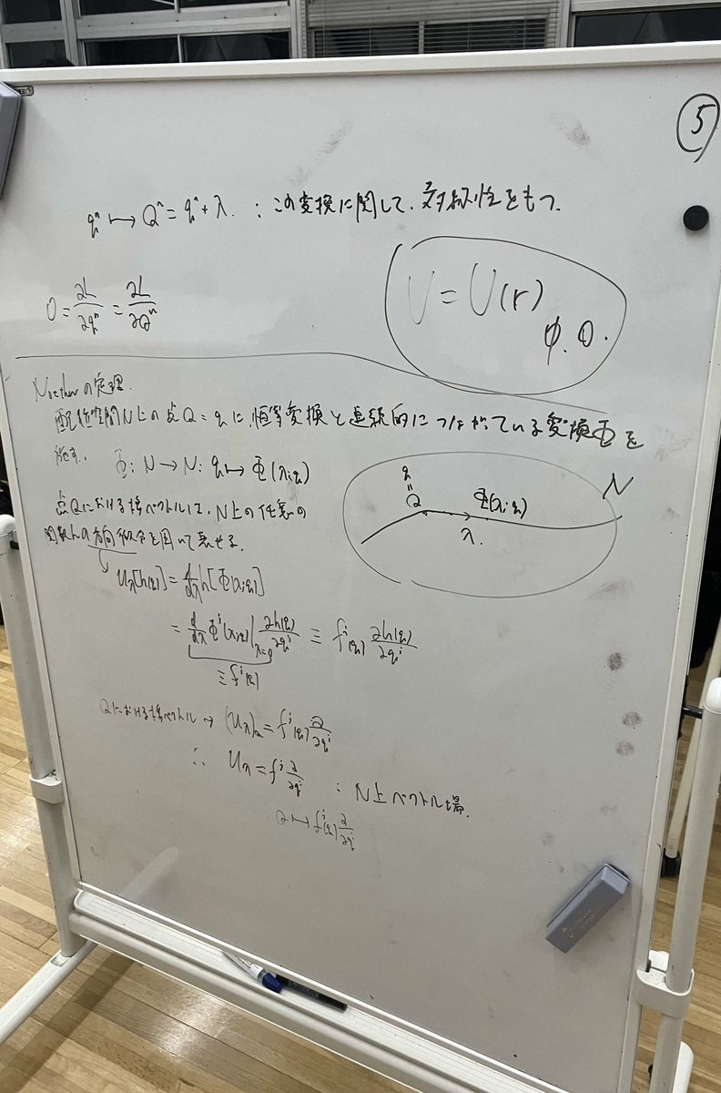 理工系学術サークルWathematica tweet media