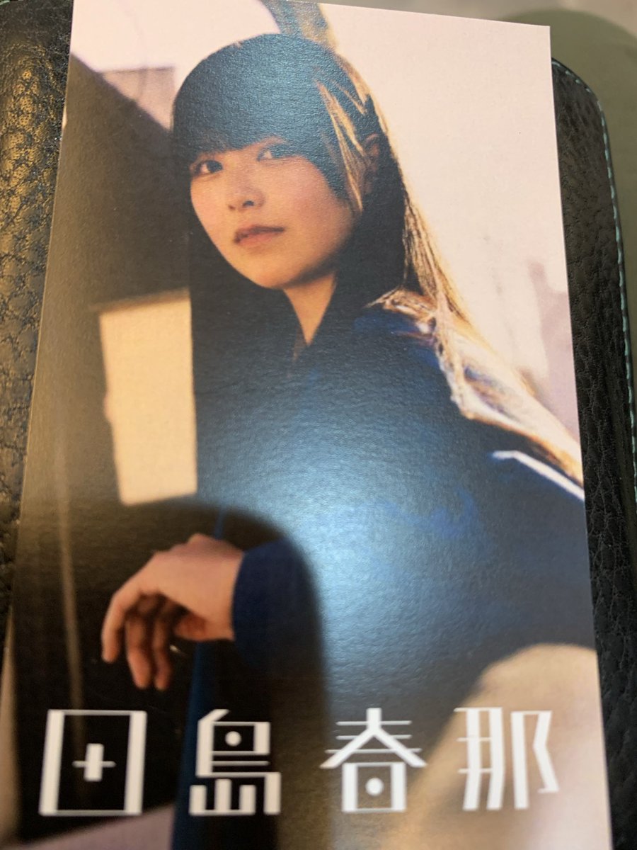 夜はCwave スレパンふくみの音と生きやがれ公開生放送に行って来ました😄
楽しい放送で久しぶりにおはるちゃんに会えて歌も聴けたけど、やっぱり感極まって涙ぐんで声震わせてたねぇ☺️
でもそれだけ気持ちのこもった曲って事だし、人前でちゃんと歌うのは今日がスタートだからとゆー事にしておこう😎