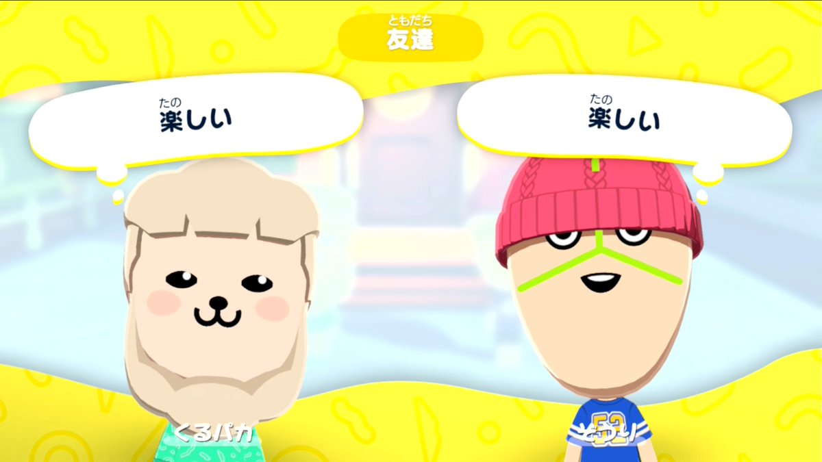 ねむのみさ tweet media
