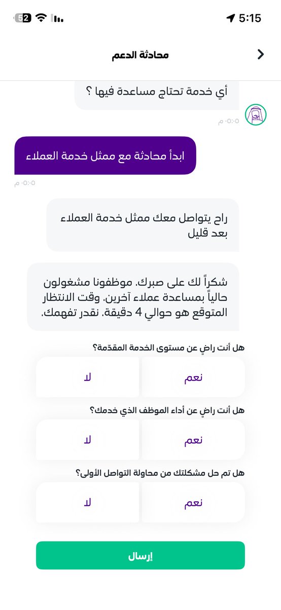 aaa3_28's tweet photo. @stccare_ksa او دعت فلوس و لحد الان م وصلت وخدمة العملاء مايردون و الحل ؟؟؟؟ https://t.co/18fLbSWg6G
