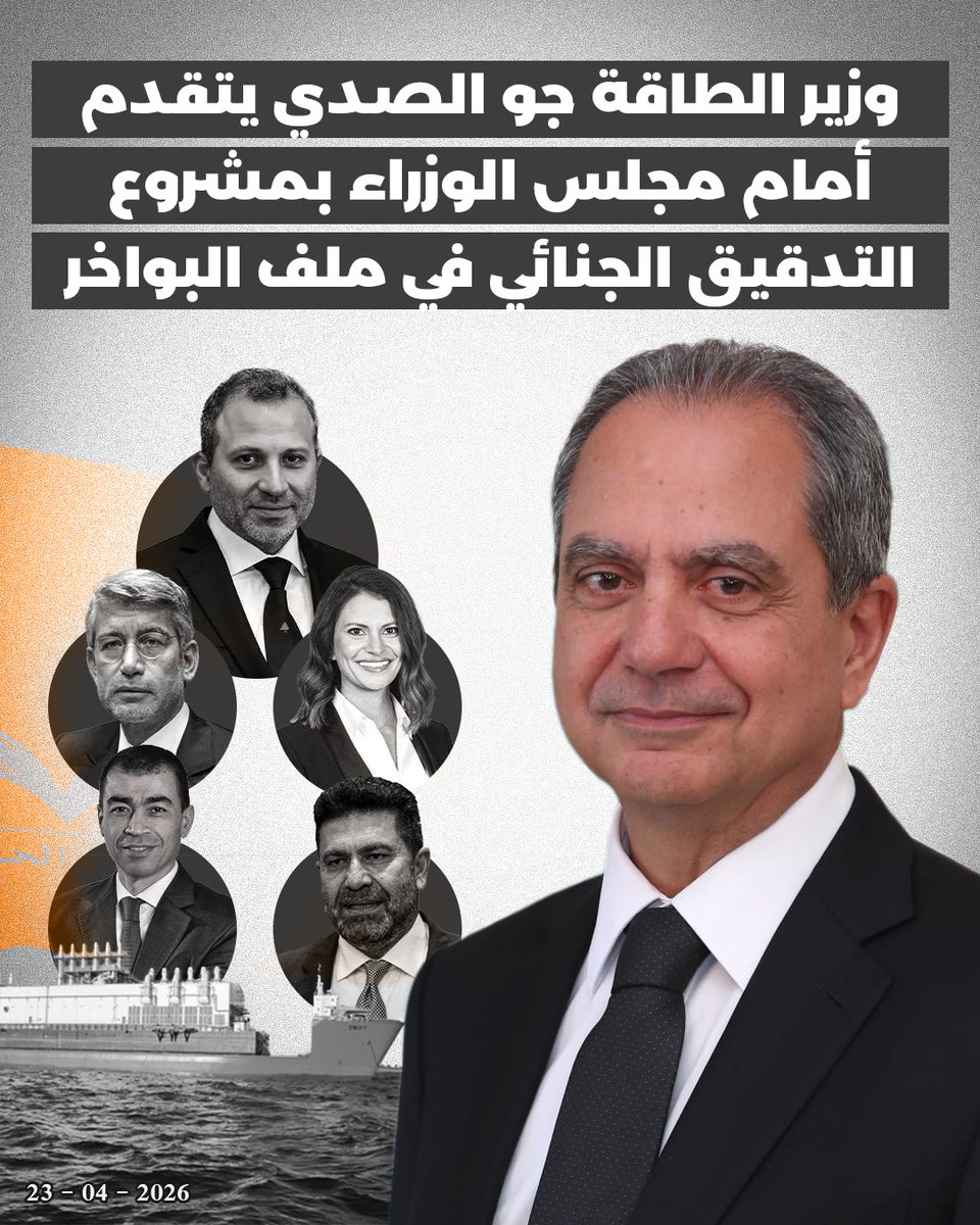 Peter Germanos 𐤐𐤕𐤓𐤗 tweet media