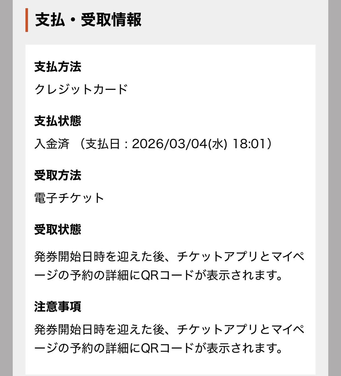 小夜子（さよこ） tweet media