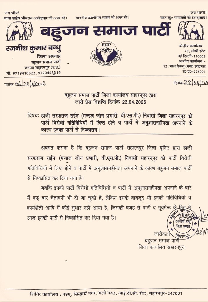 Risky Yadav tweet media