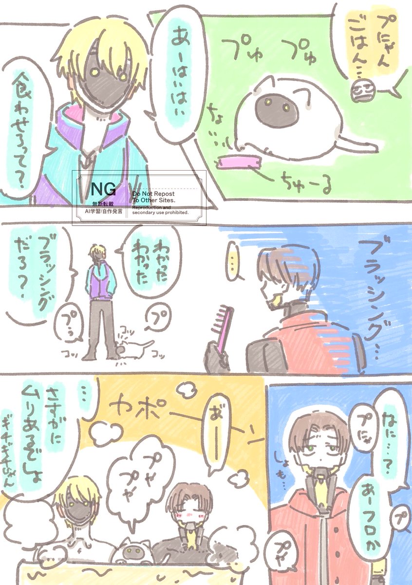 105号(ひとまるごごう) tweet media
