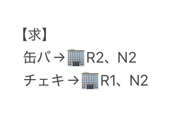 えと@プロカ有 tweet media