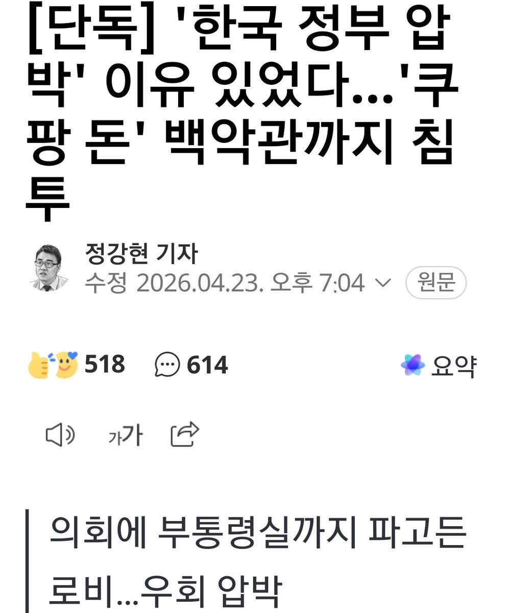 구르카 tweet media