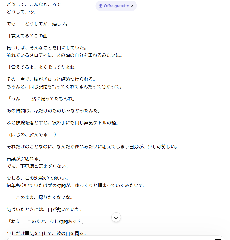 Goomba japonais tweet media