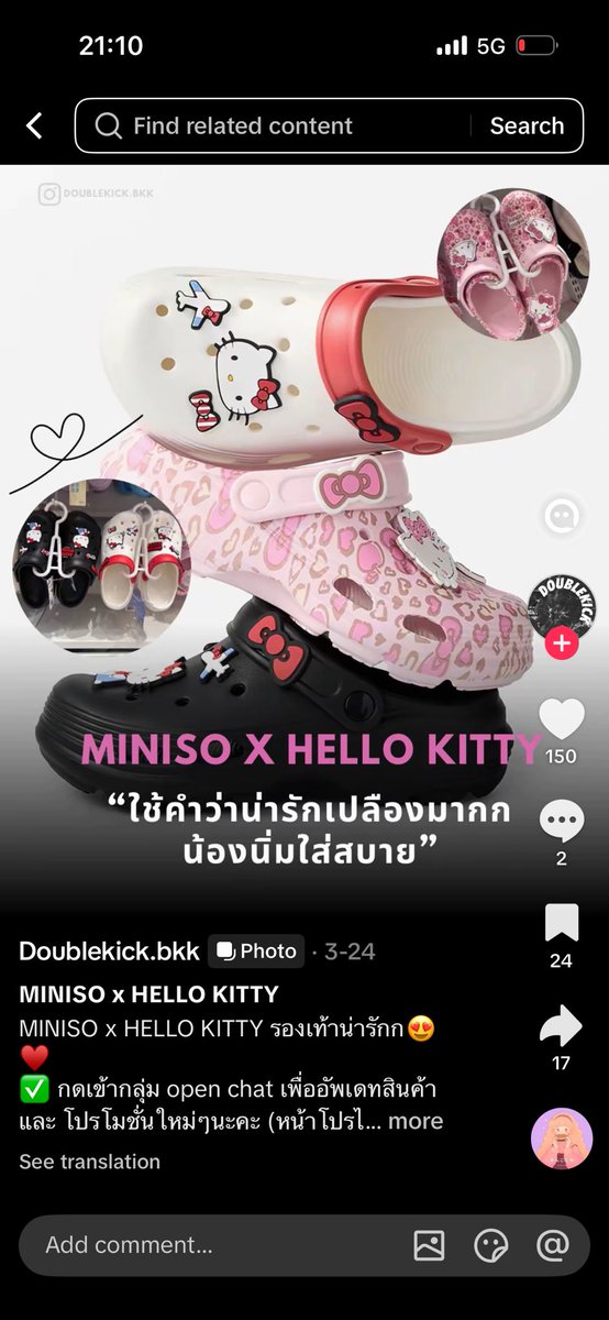 diaryaboutp's tweet photo. ขายรองเท้า miniso x kitty 🐆🩷
size 38 - 40 ❗️550 free shipping ❗️
** พต. dm kaaa ** ลดด้าย
สนใจสินค้าอื่น ๆ สอบถามได้ค่า

#หิ้วจีน #รับหิ้วจีน #รับหิ้ว #รับหิ้วเซี่ยงไฮ้ #พรีออเดอร์จีน #ตลาดนัดsanrio #minisoland #รับพรีออเดอร์จีน #หิ้วเซี่ยงไฮ้ #รับหิ้วเซี่ยงไฮ้ #minisoland https://t.co/muIgs95nKy