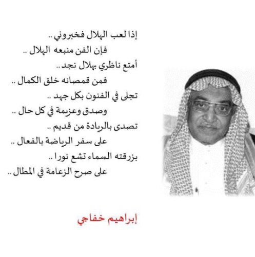 الشائعات الرياضية tweet media