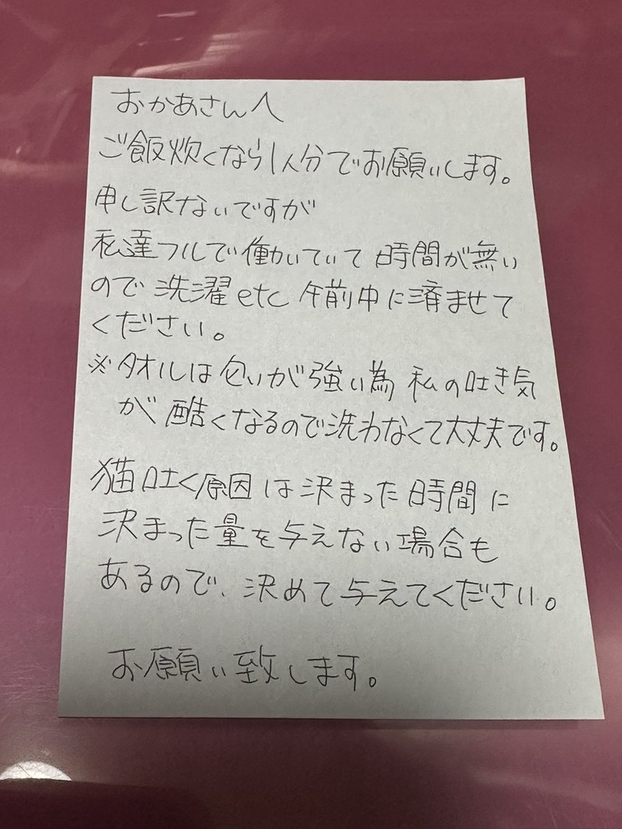 ❦おすぎさん❦( ¯꒳​¯ )ᐝツチノコ探検隊💕氷室狂💕 tweet media