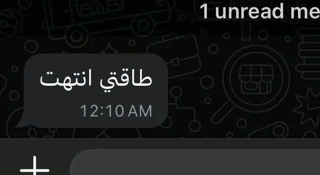 الوضع :