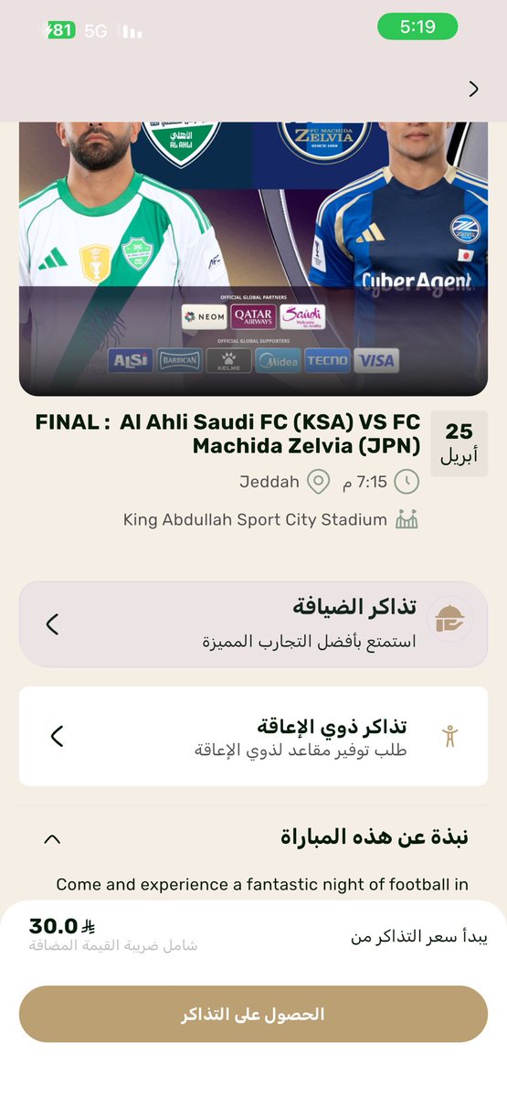 🫡REMEMBER 🏆🏆بطل_النخبه# tweet media