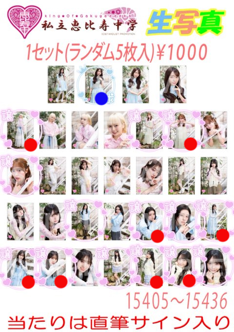 でるた tweet media