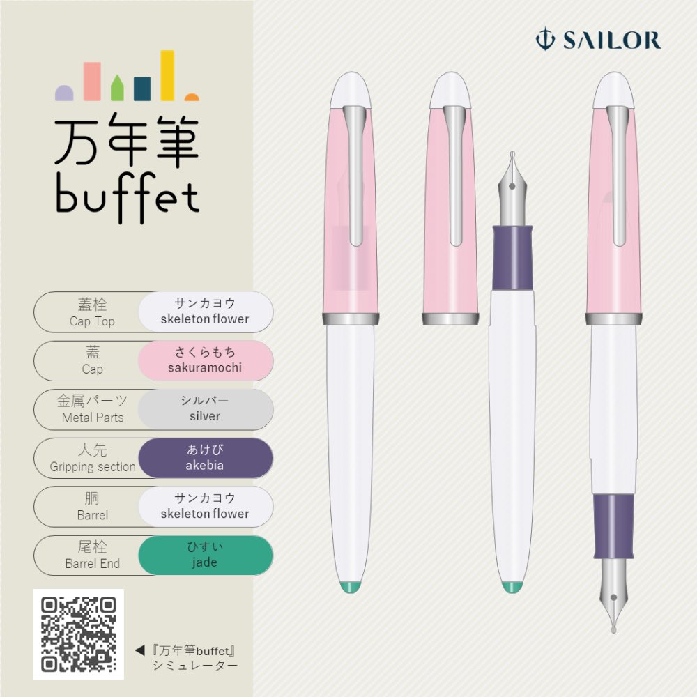 まにまに tweet media