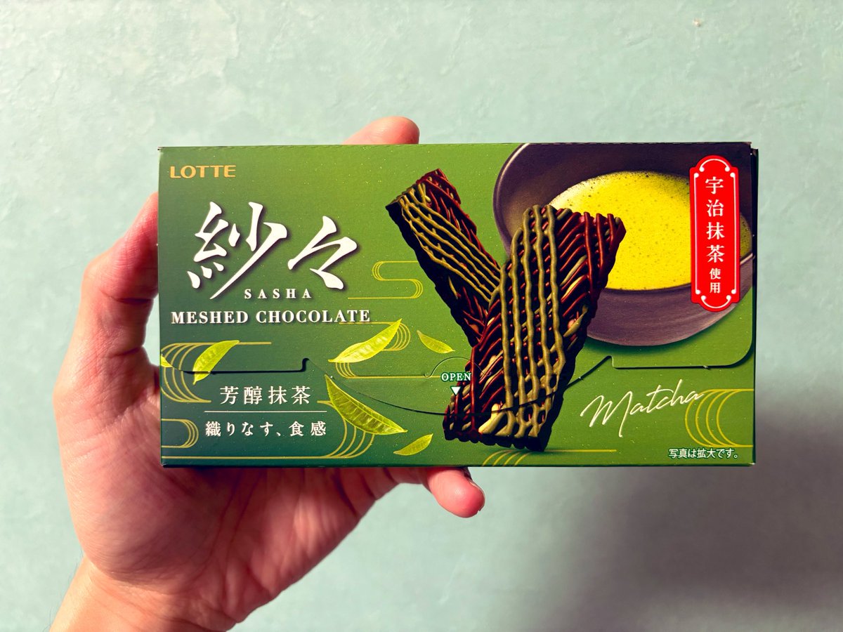 びっくりして声出た 沙々の抹茶！？ は！？ これはお初にかかる… 良い