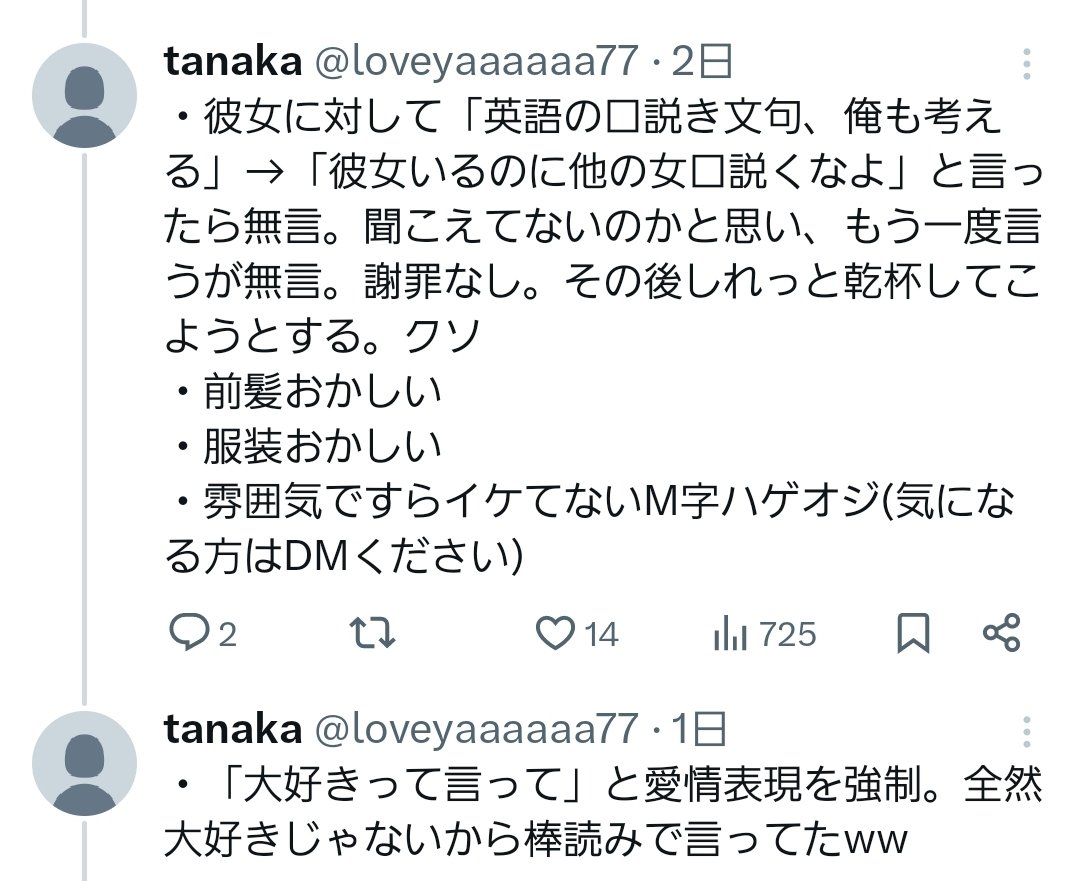 ゆき 🌹🌿🌿 tweet media