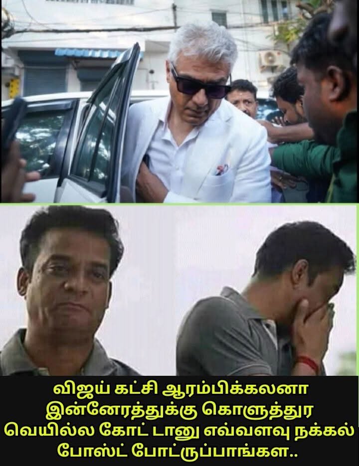 ganapathi30's tweet photo. நிதர்சனம்!!!! https://t.co/QCpJDtHglT