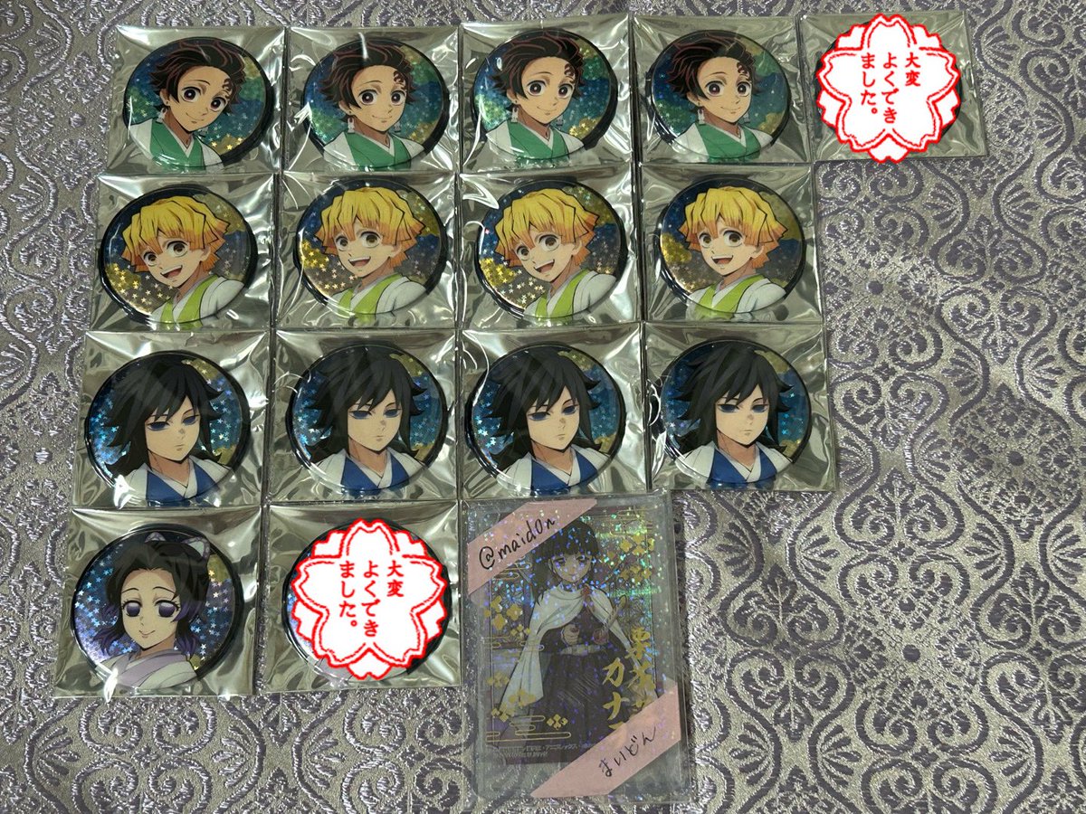 まいどん tweet media