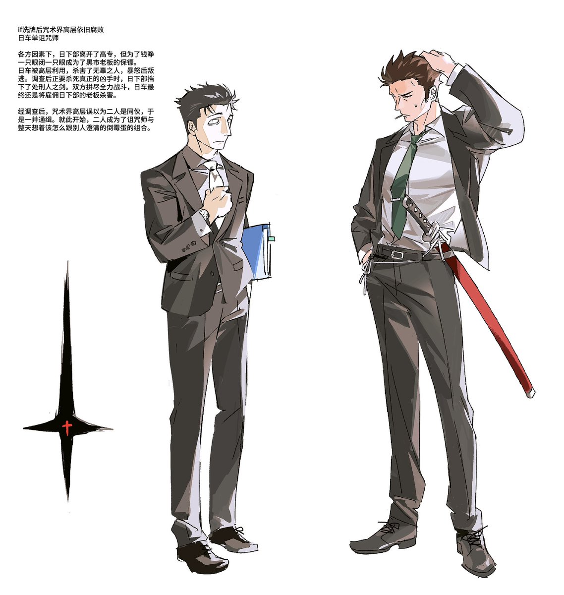 无机质蜗牛 tweet media