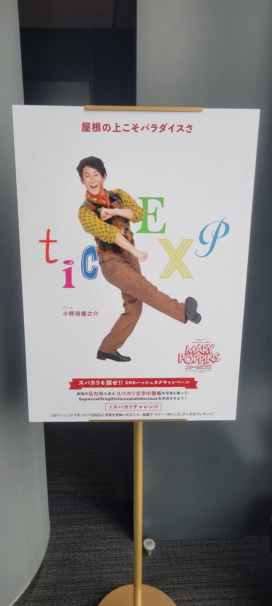 Ryoko_Ro's tweet photo. #スパカリチャレンジ (写真 2/6) https://t.co/6wSpFTm6NG