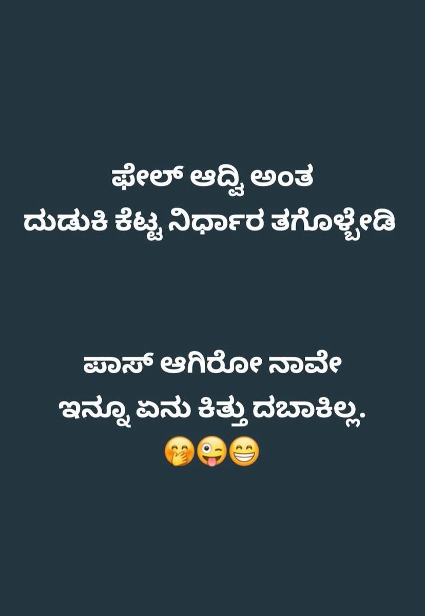 ಕರ್ನಾಟಕ ರಾಷ್ಟ್ರ ಸಮಿತಿ ಪಕ್ಷ-KRS Party tweet media
