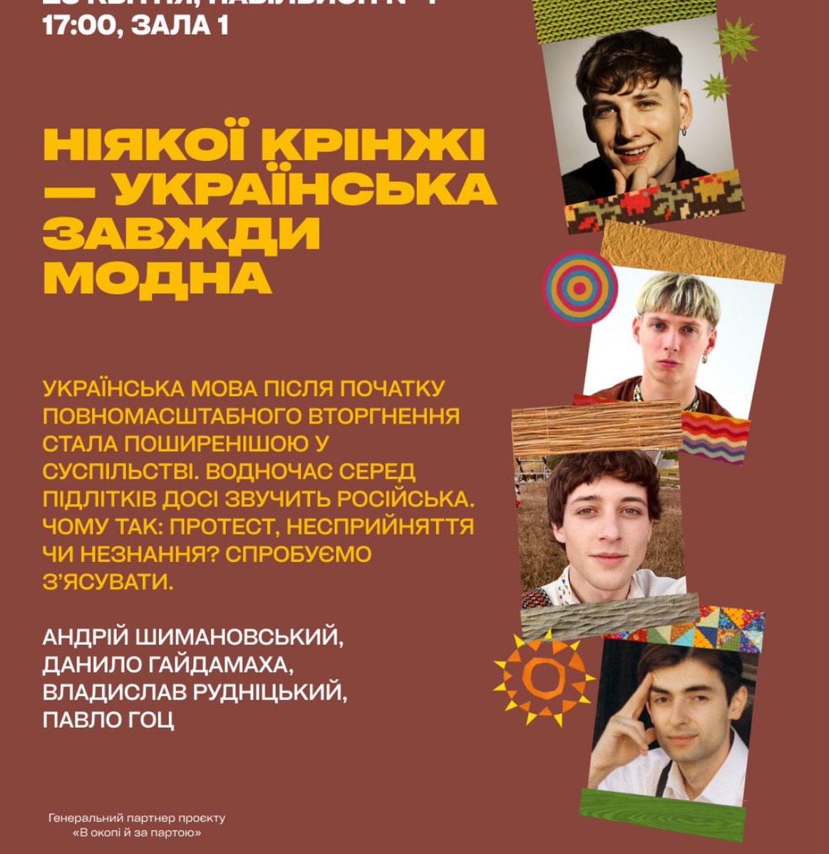 гертруда tweet media