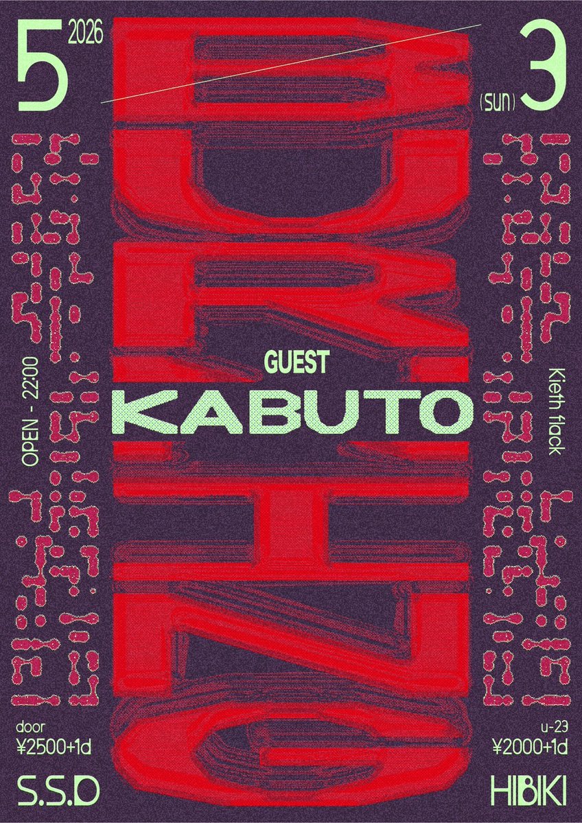 kiethflack's tweet image. GW 5.3(SUN)2F！
【BURNING feat. KABUTO】
22:00~¥2500 ★U23 ¥2000 (＋1D)
GUEST:KABUTO
DJ:HIBIKI, S.S.D
#DEEPHOUSE #MINIMAL #DANCEMUSIC

KABUTO:ダークでヒプノティックなダンスミュージックの探求において重要な存在であり、ヴァイナル中心のPLAYを通じて魅力を次世代へ広める役割を担っている