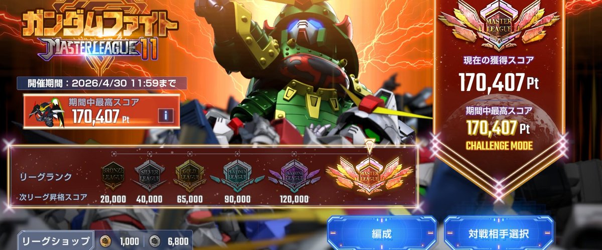 GRAVE（趣味アカ） tweet media