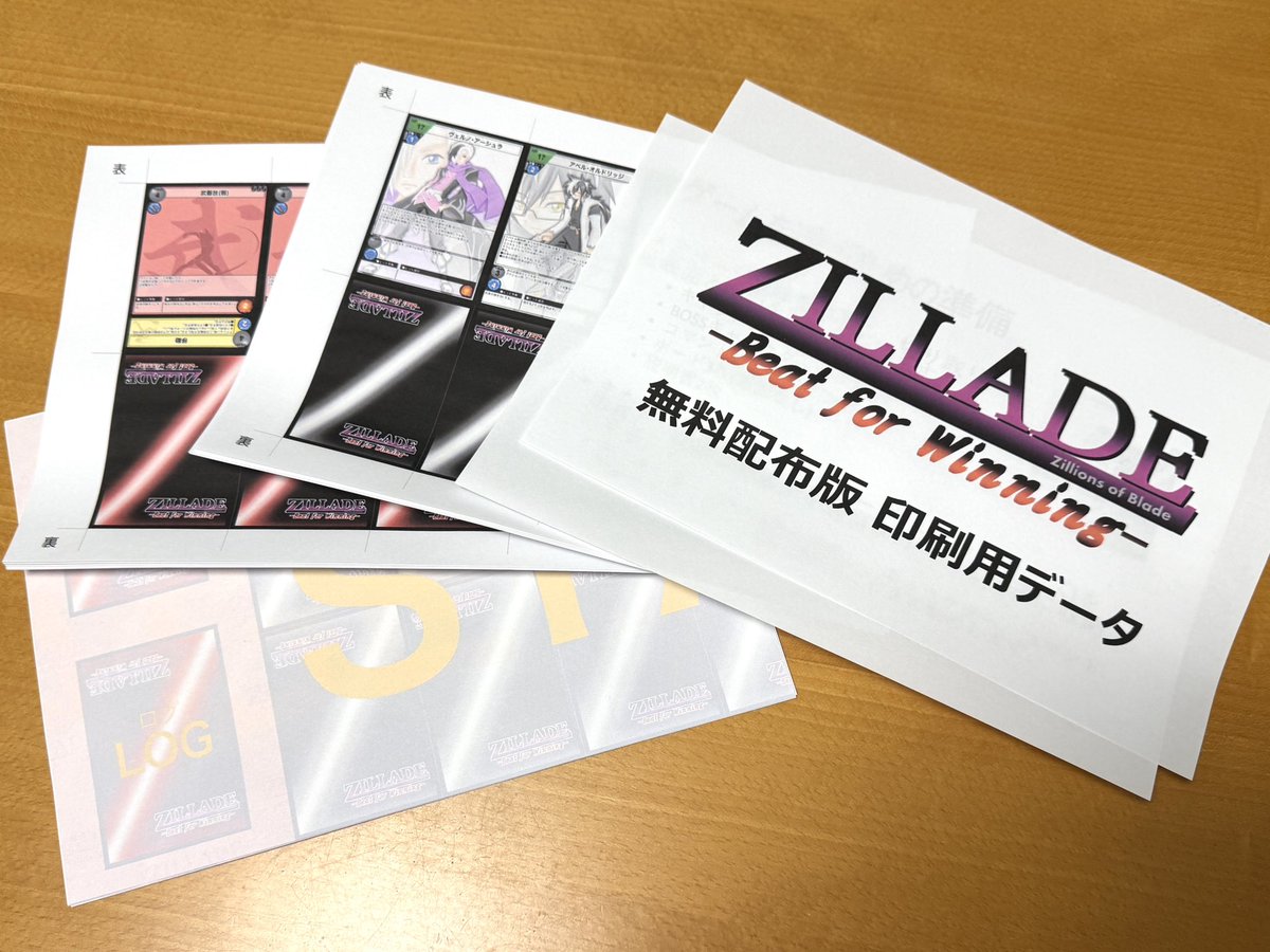 ZILLADE -Beat for Winning- tweet media