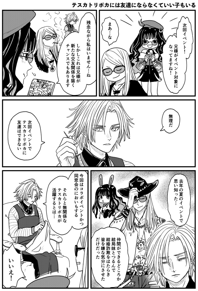 うなえ tweet media