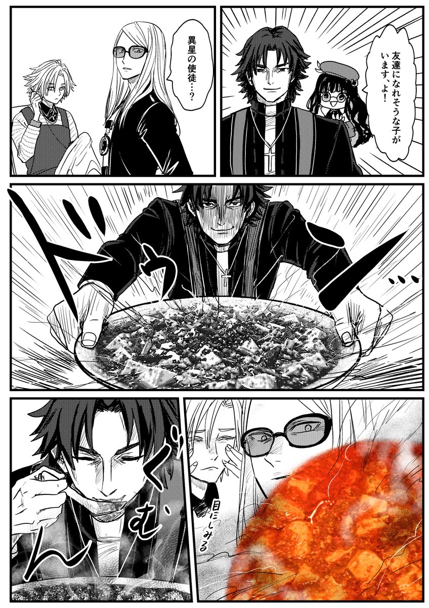 うなえ tweet media