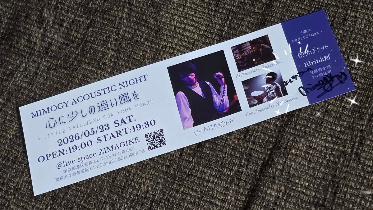 チケット 5月のミモギィさん @MIMOGYSOUL のライブチケット届いた🍎 まじかよ