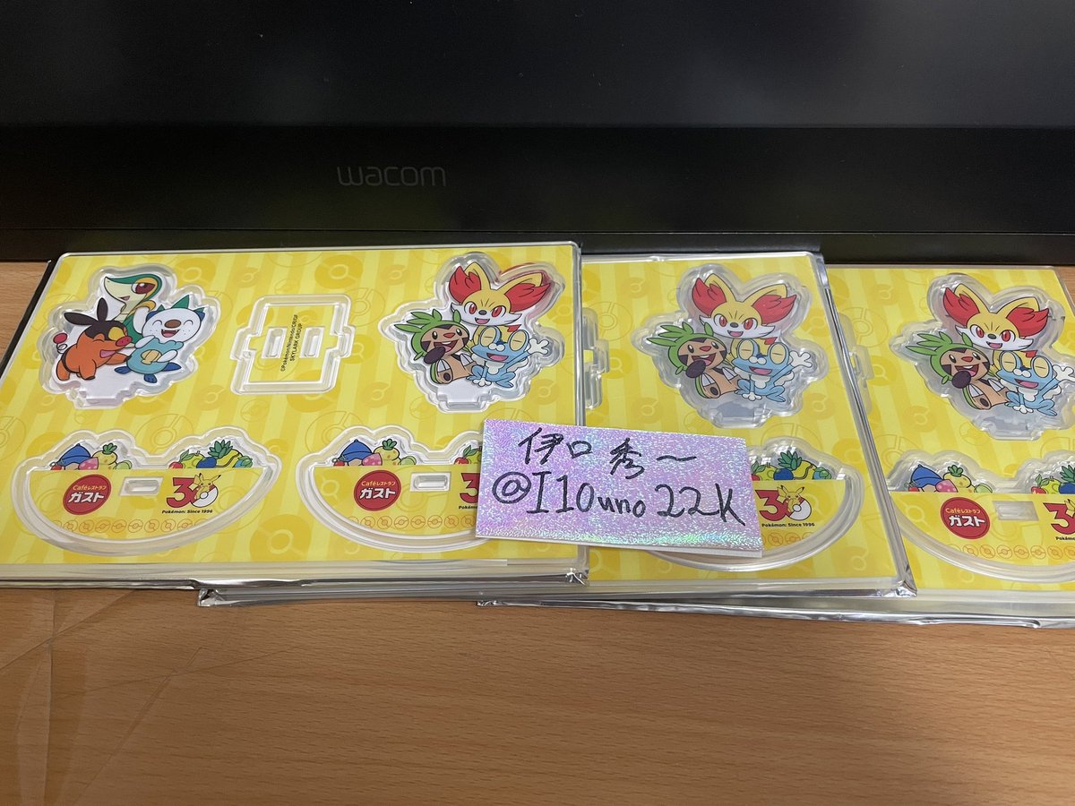 伊口秀一【必読のツイフィ】 tweet media