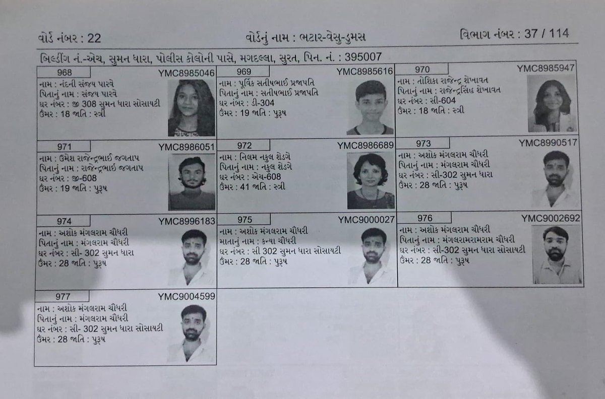 Amit Chavda tweet media