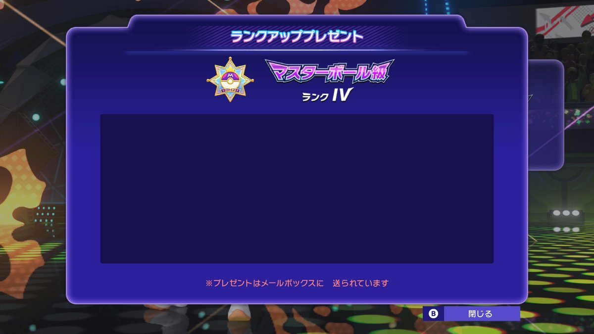 shig_echo's tweet photo. #NintendoSwitch #ポケモンチャンピオンズ #ポケチャン
レート1700後半でゴールイン https://t.co/iMU9Pr5qS3