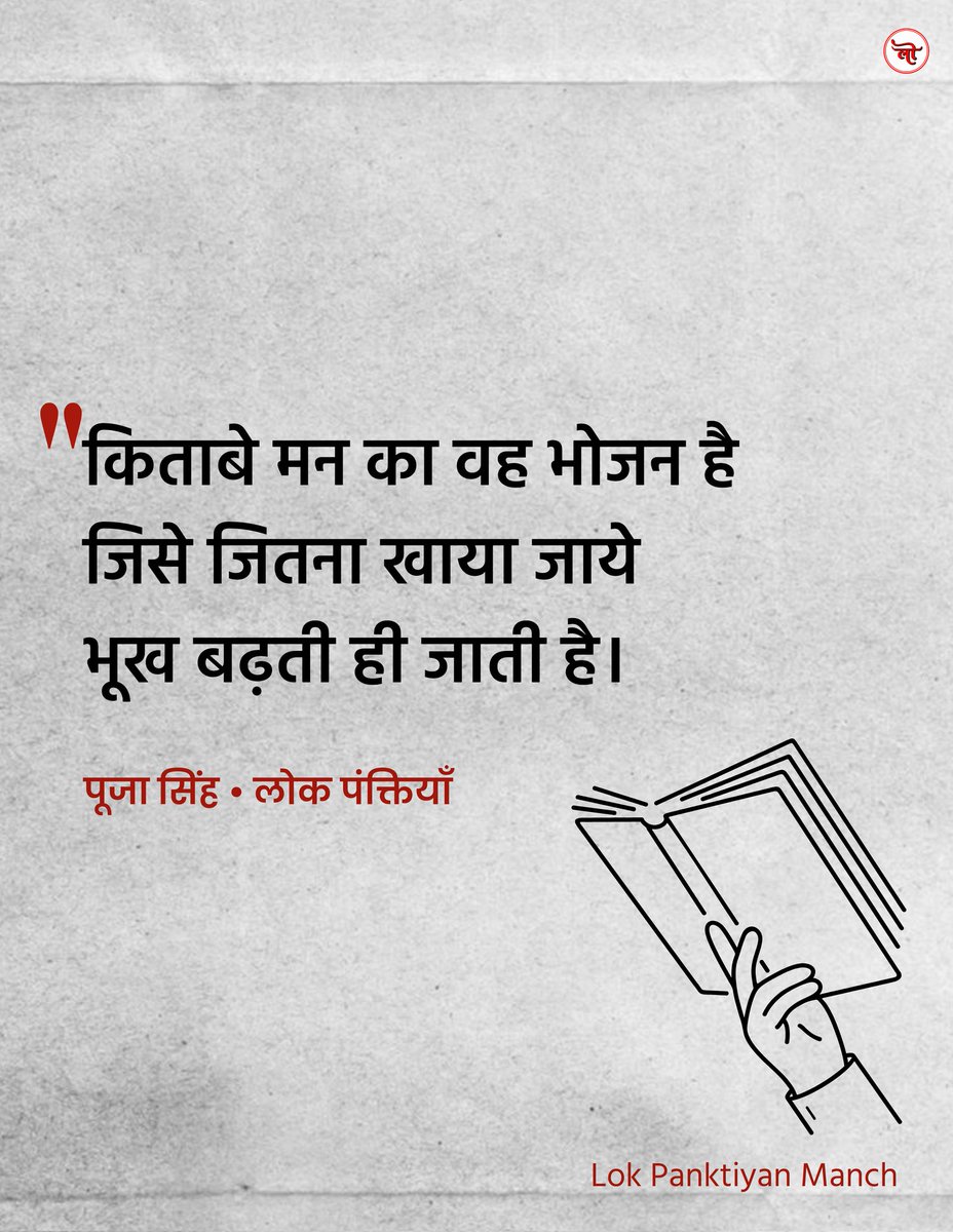 पूजा सिंह 🌻