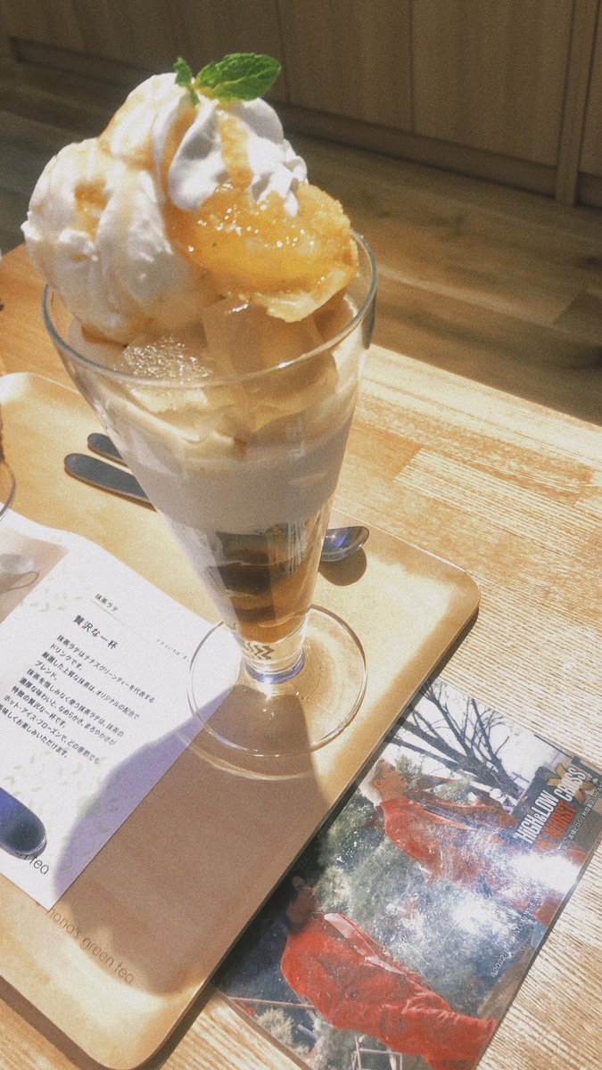 そのめ tweet media