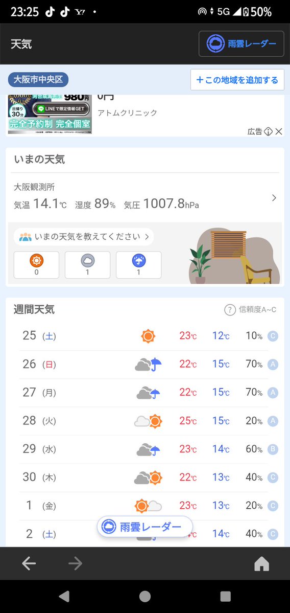 ひでき tweet media