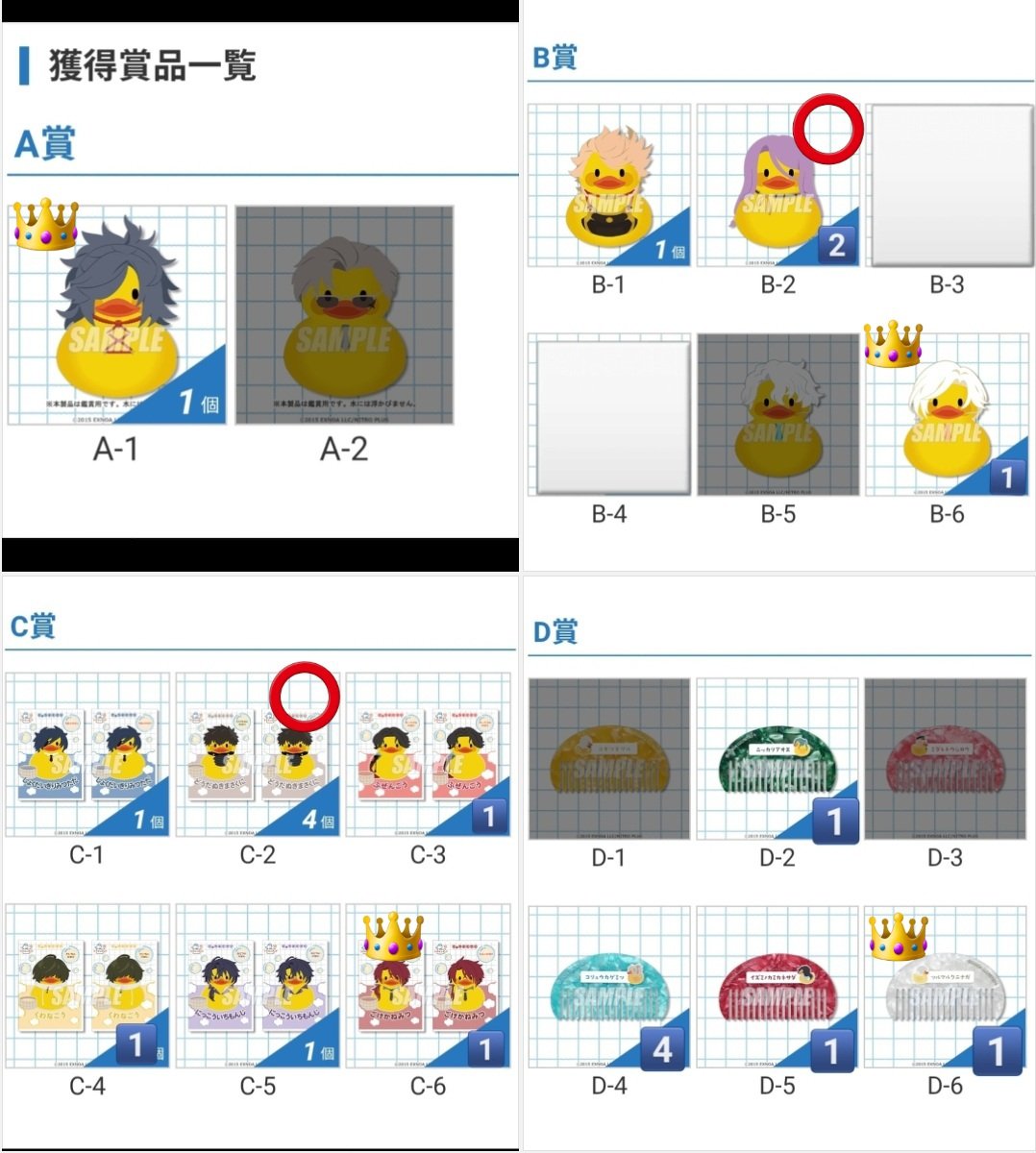 ナナコ tweet media