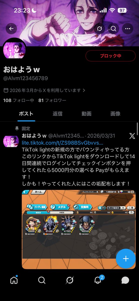 たた tweet media