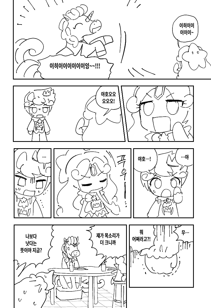 scribble_ping's tweet photo. https://t.co/YeaHMofI5M