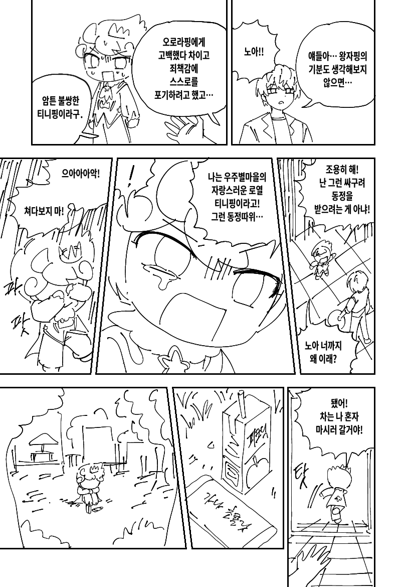 scribble_ping's tweet photo. https://t.co/YeaHMofI5M