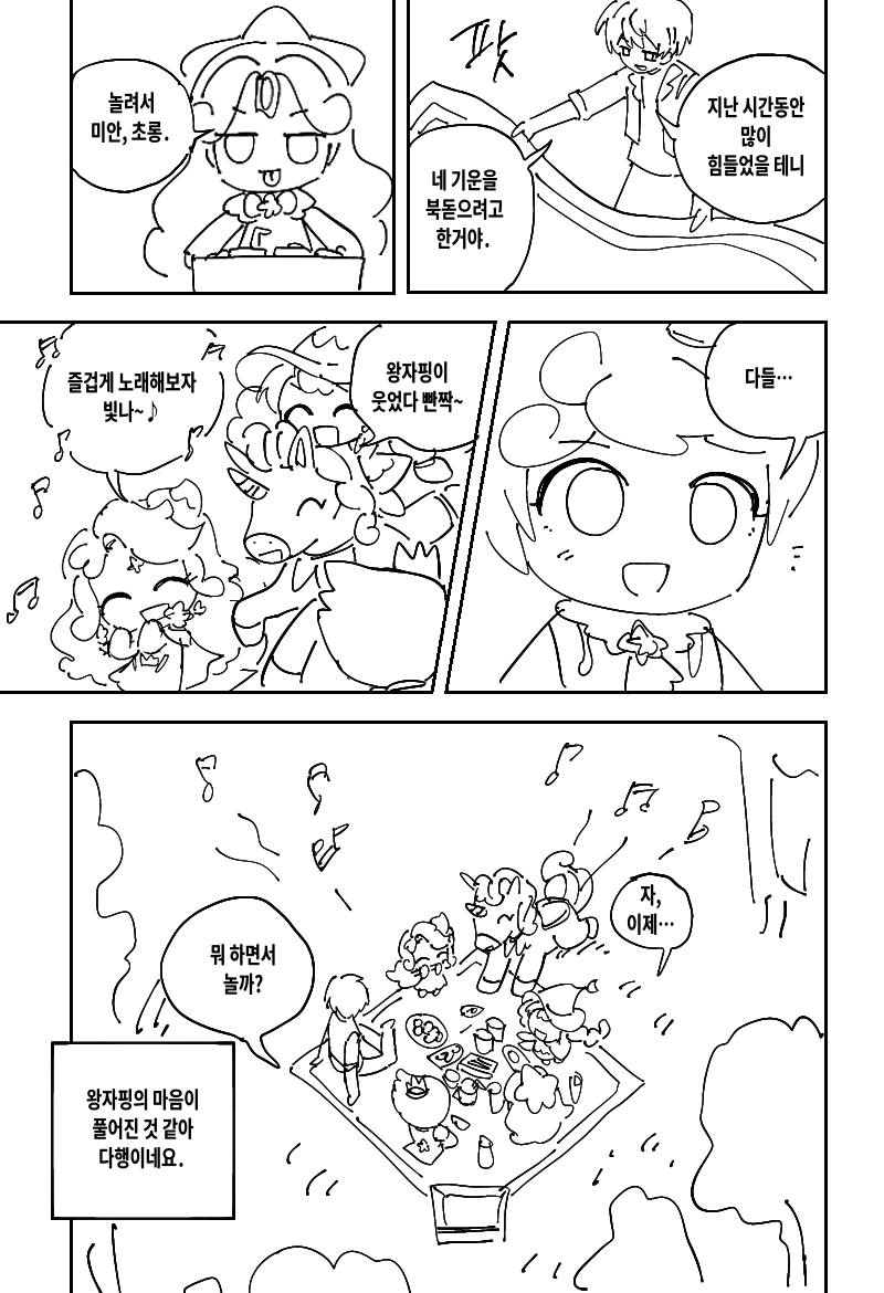 scribble_ping's tweet photo. https://t.co/YeaHMofI5M