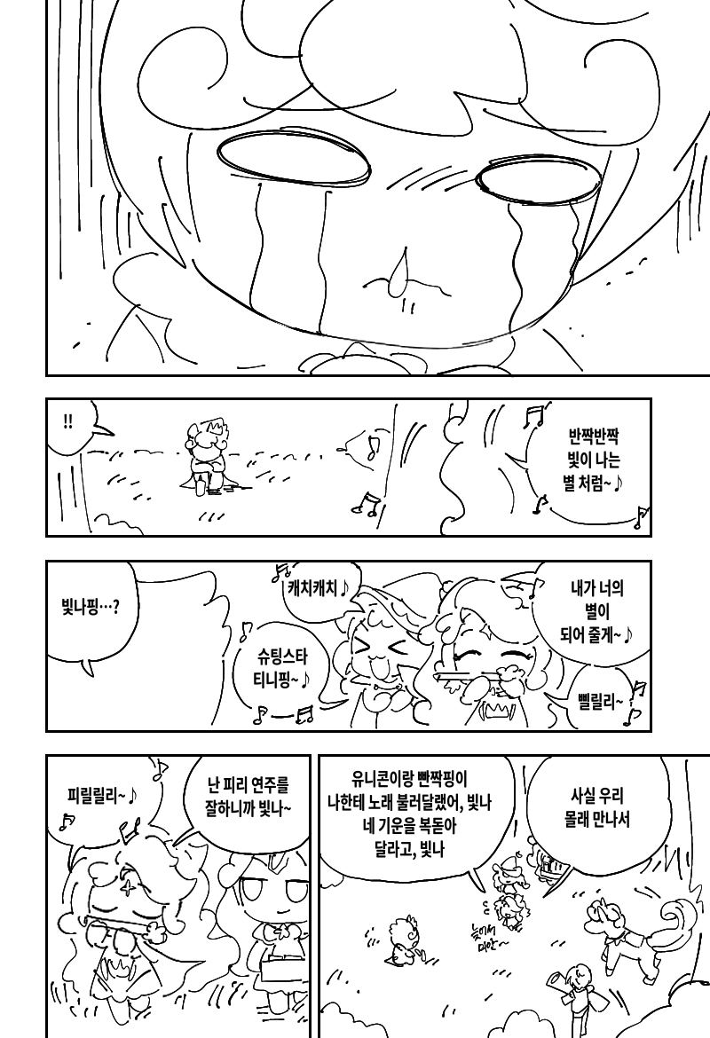 scribble_ping's tweet photo. https://t.co/YeaHMofI5M