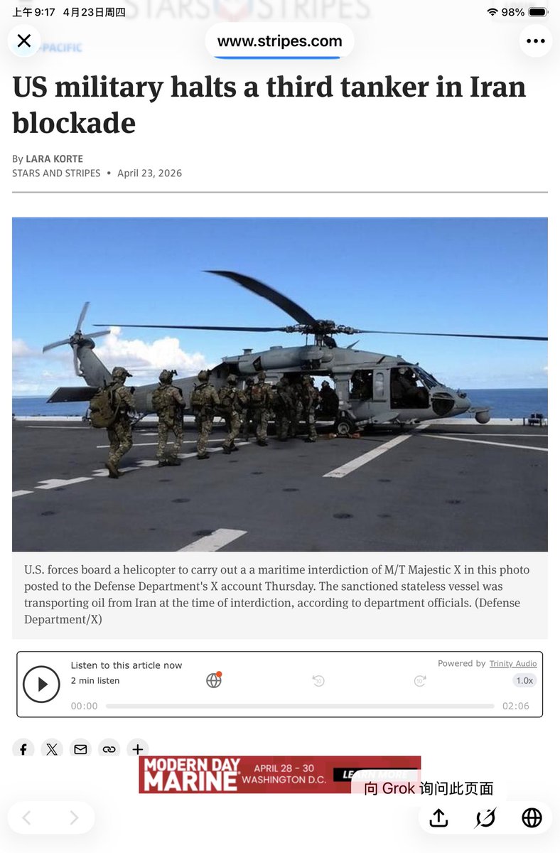 淘喵先生 tweet media